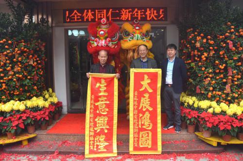 威尼斯87978797国际新春开工红呀红似火