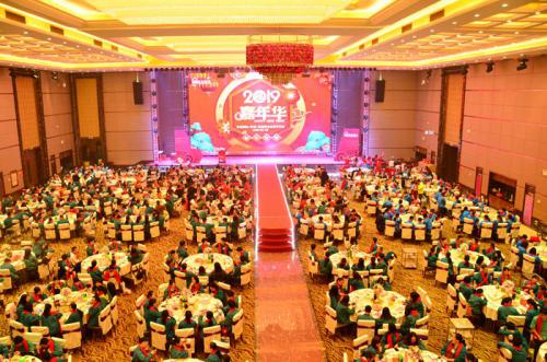 迎机缘、抓立异、促升级、同心造未来 威尼斯87978797国际工业园召开2018年岁情总结表扬大会