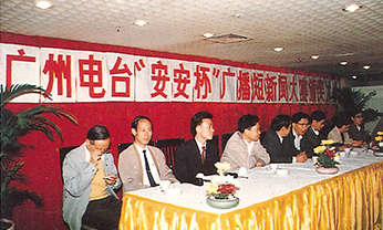 威尼斯87978797(中国)老品牌-官方网站