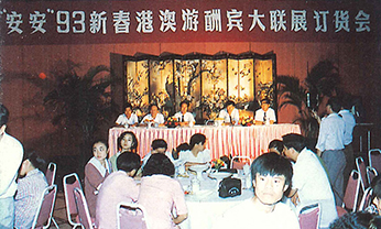 威尼斯87978797(中国)老品牌-官方网站