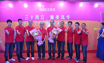 威尼斯87978797(中国)老品牌-官方网站