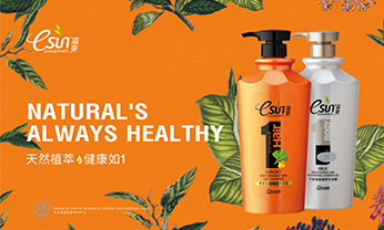 威尼斯87978797(中国)老品牌-官方网站