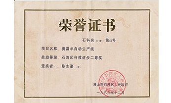 威尼斯87978797(中国)老品牌-官方网站