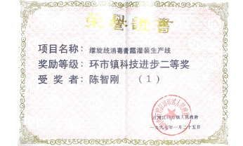 威尼斯87978797(中国)老品牌-官方网站