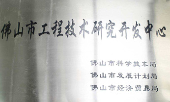 威尼斯87978797(中国)老品牌-官方网站