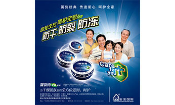 威尼斯87978797(中国)老品牌-官方网站