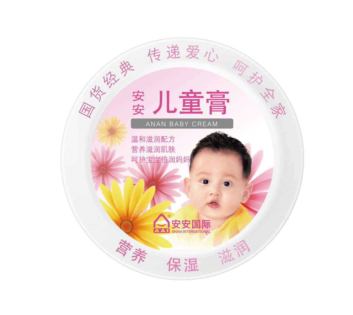 威尼斯87978797(中国)老品牌-官方网站