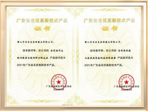 威尼斯87978797(中国)老品牌-官方网站