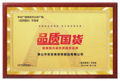 威尼斯87978797(中国)老品牌-官方网站