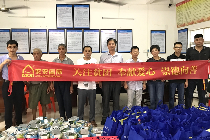 威尼斯87978797(中国)老品牌-官方网站