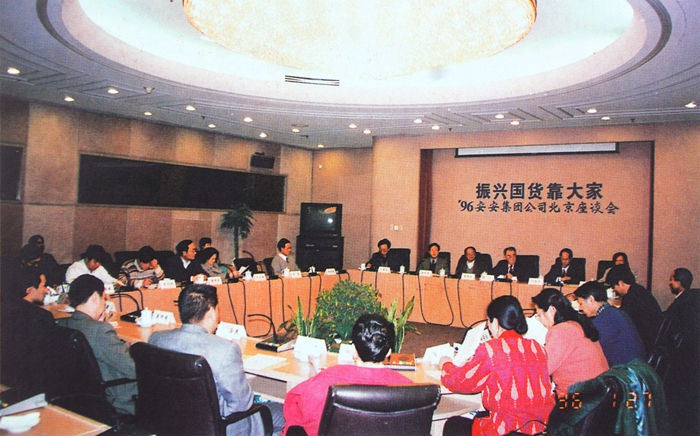 威尼斯87978797(中国)老品牌-官方网站