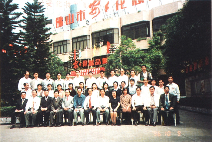 威尼斯87978797(中国)老品牌-官方网站