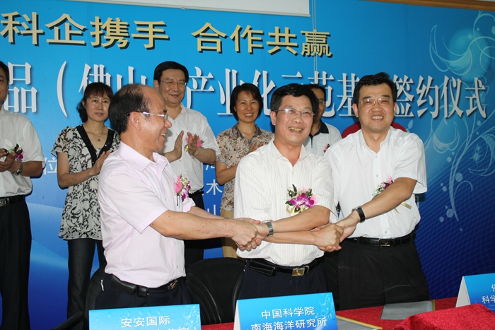 威尼斯87978797(中国)老品牌-官方网站